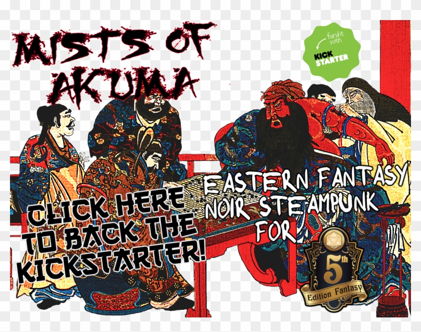 Back Us On Kickstarter Website Graphic - Poster Clipart
