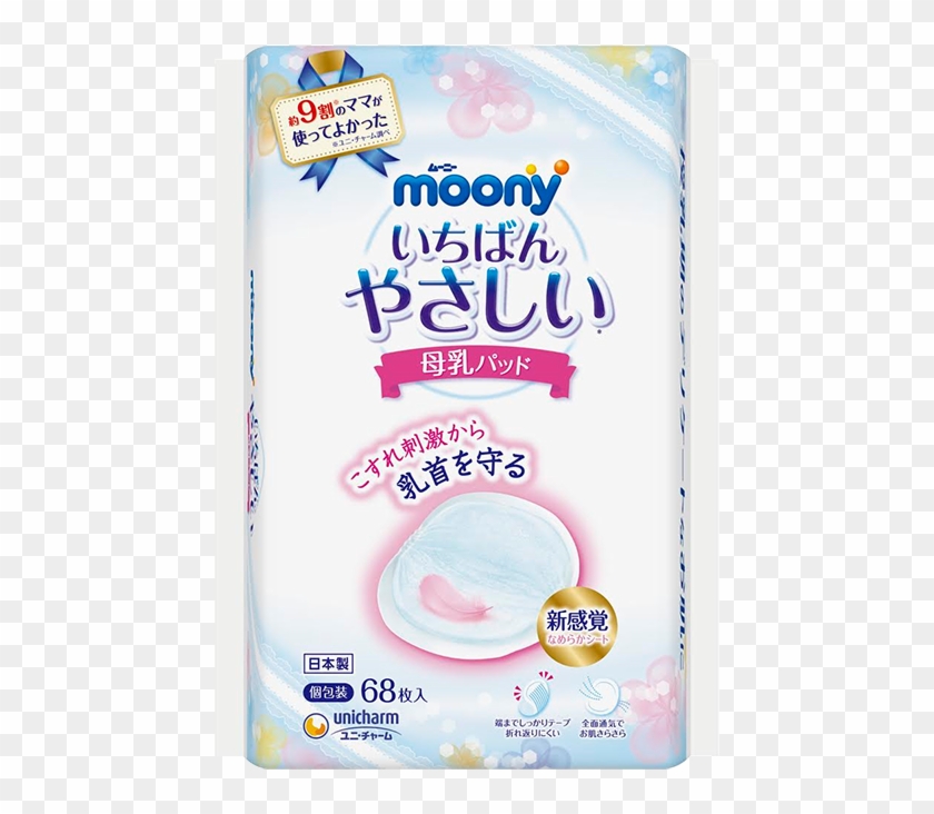 Protects Nipples From Rubbing And Stimulus - Miếng Lót Thấm Sữa Moony Clipart #1699177