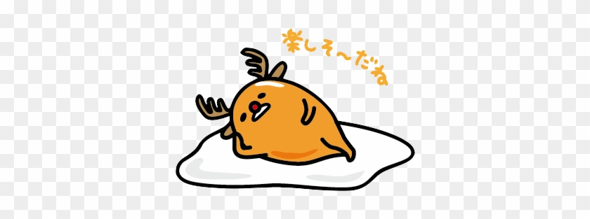 Png Of This - 구데타 마 크리스마스 Clipart
