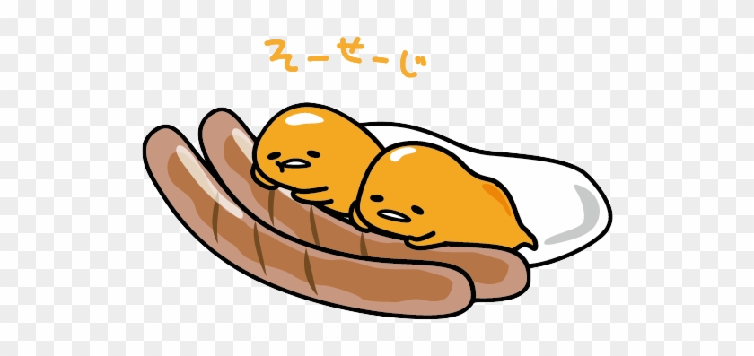 Png Of This - Gudetama Png Clipart