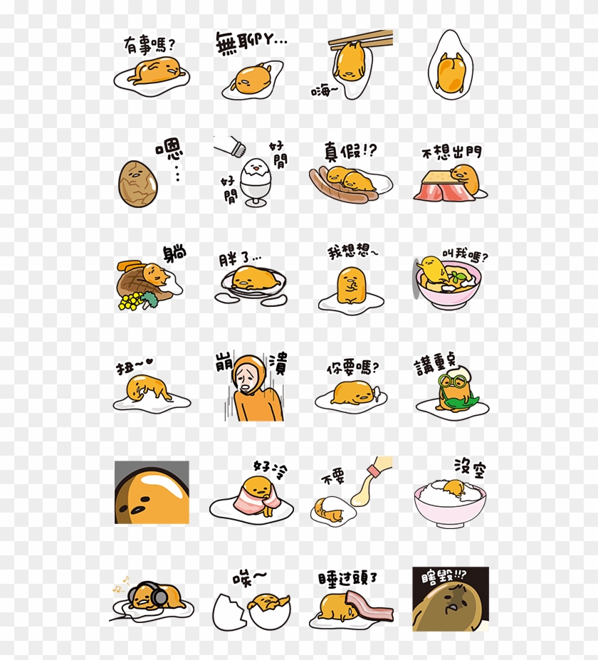 สติ๊กเกอร์ไลน์ Talkin' Movin' Gudetama - Gudetama Line Stickers Clipart #175025
