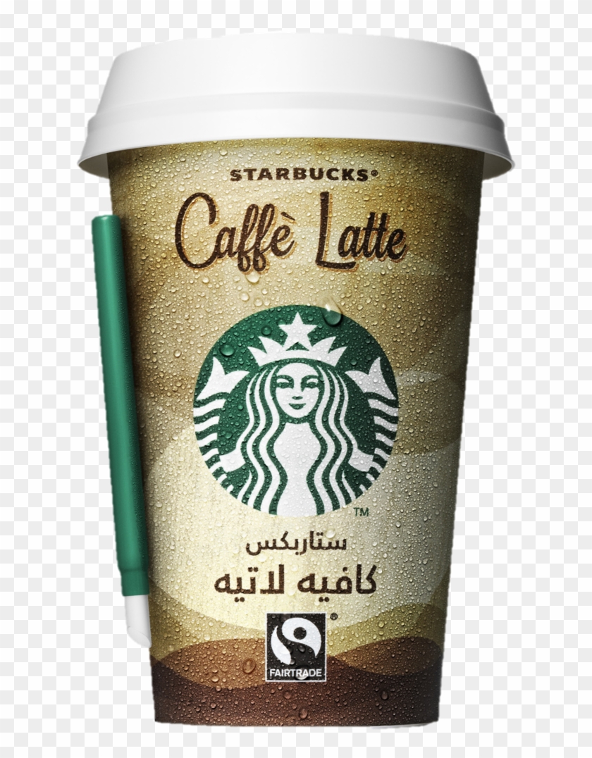 Starbucks Caramel Macchiato Flavor Clipart