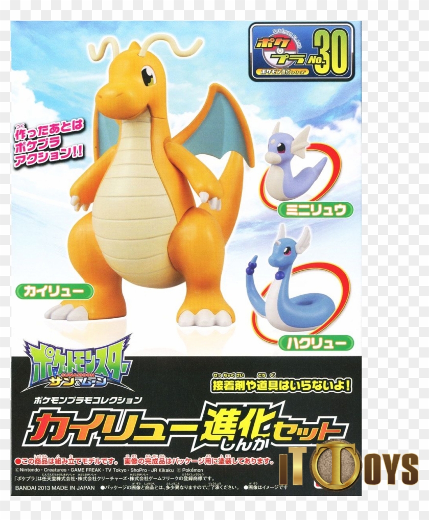 Bandai Pokemon Clipart #177723