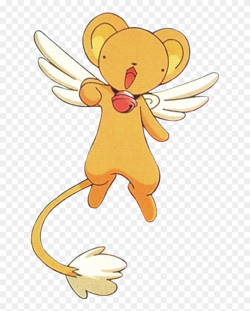 Kero's Pink Thunder Bell Clipart #1702883