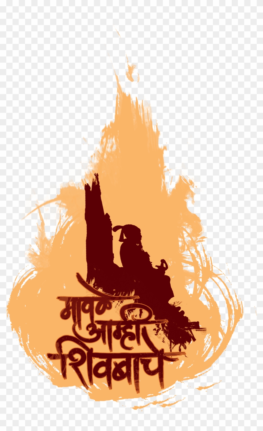 Check Out This @behance Project - Shivaji Maharaj Clipart #1706893