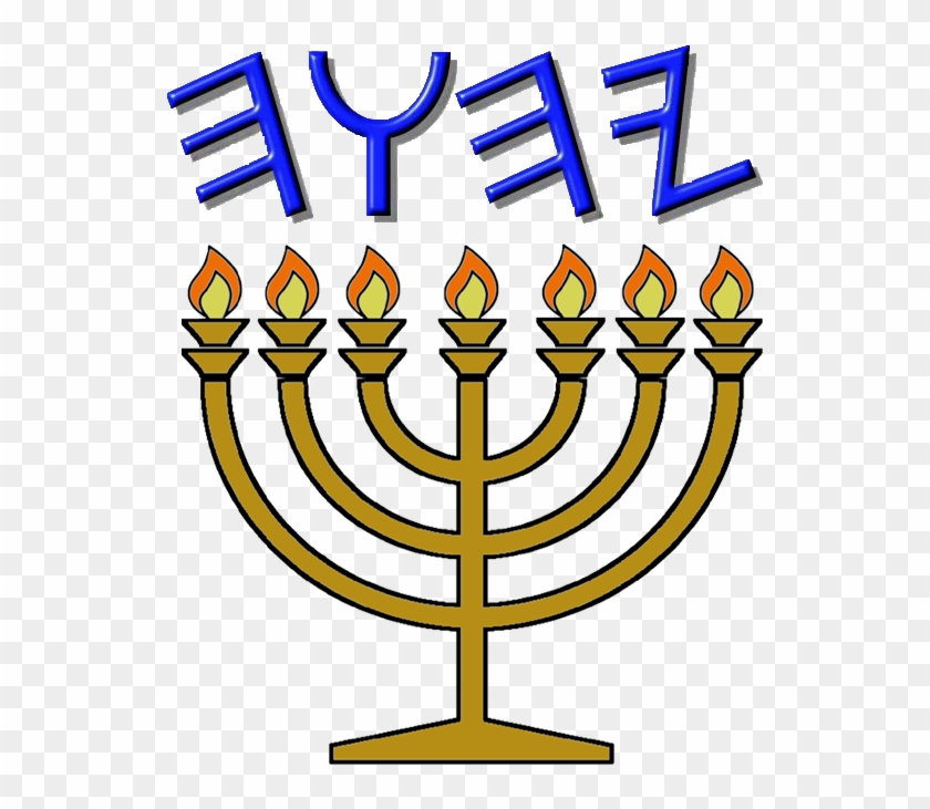 Ariel Bar Tzadok - Yahweh Paleo Clipart #1710816