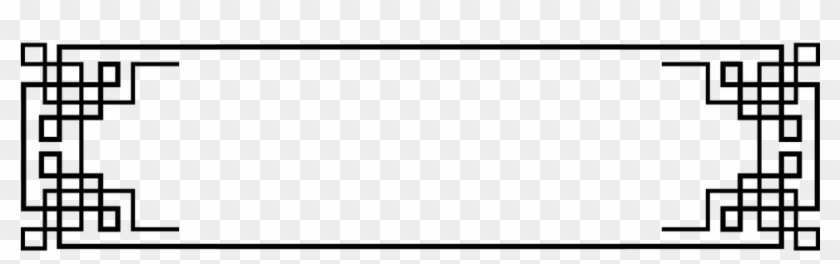 Divider Line Png - Black-and-white Clipart #1711401