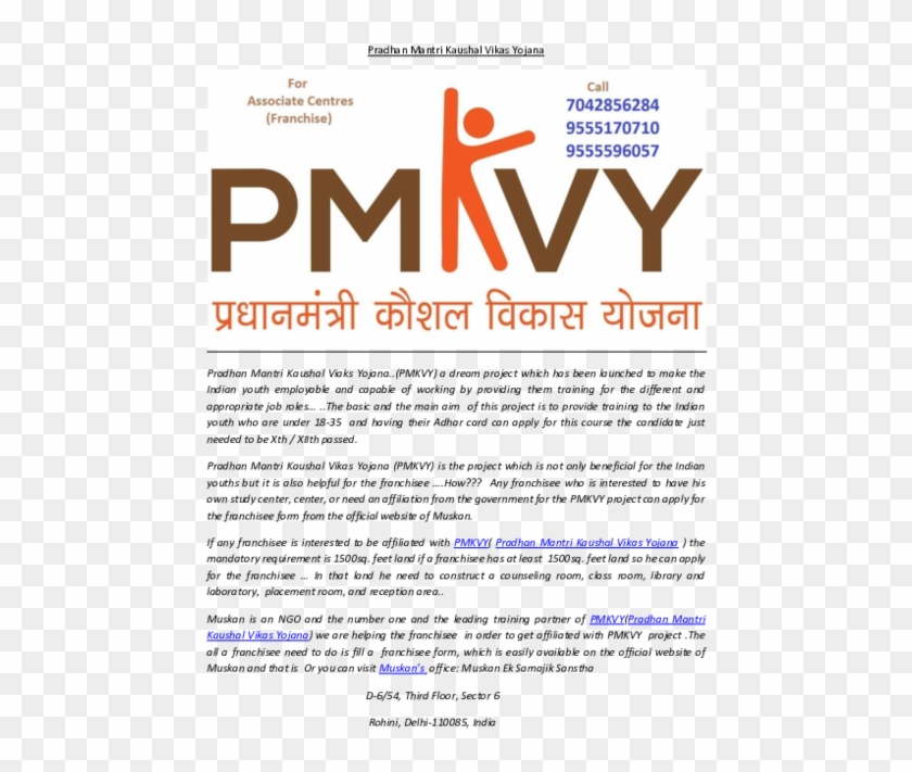 Pradhan Mantri Kaushal Vikas Yojana - Pradhan Mantri Kaushal Yojana Clipart