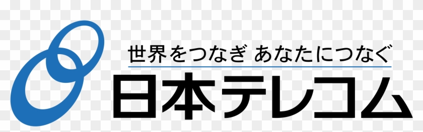 Japan Telecom Logo Png Transparent - Calligraphy Clipart