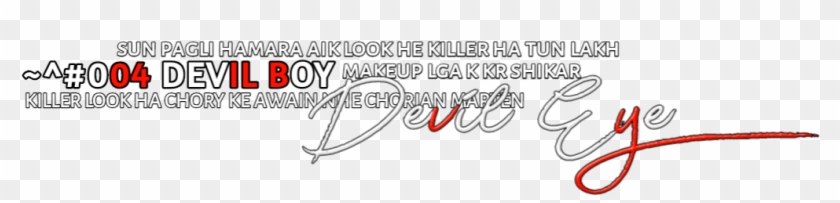 Simple Boy Png Text Clipart