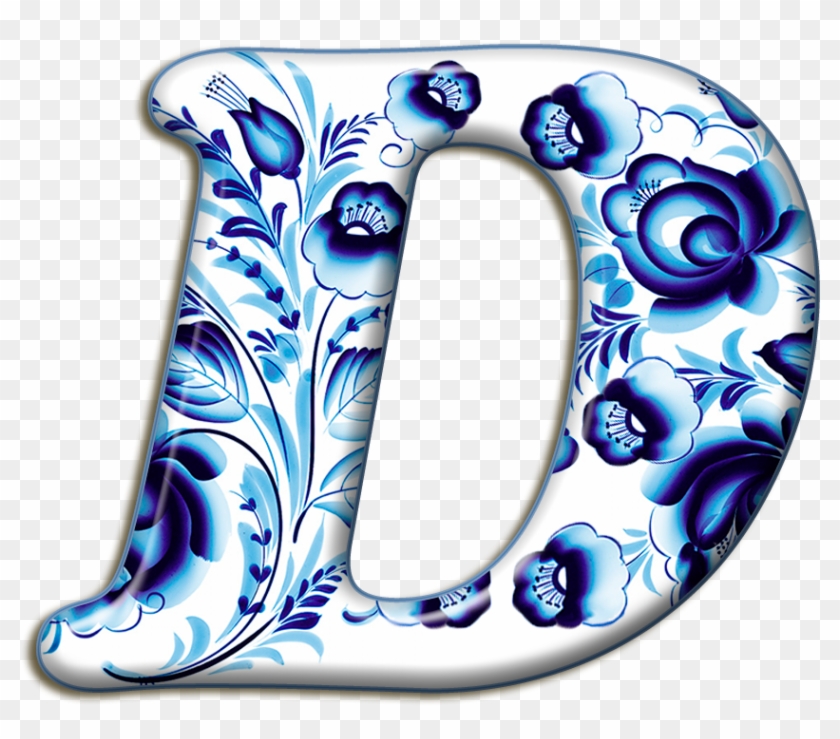Фото, Автор Bzikolya На Яндекс - Mavi Desenli Png 2015 Harfler Clipart