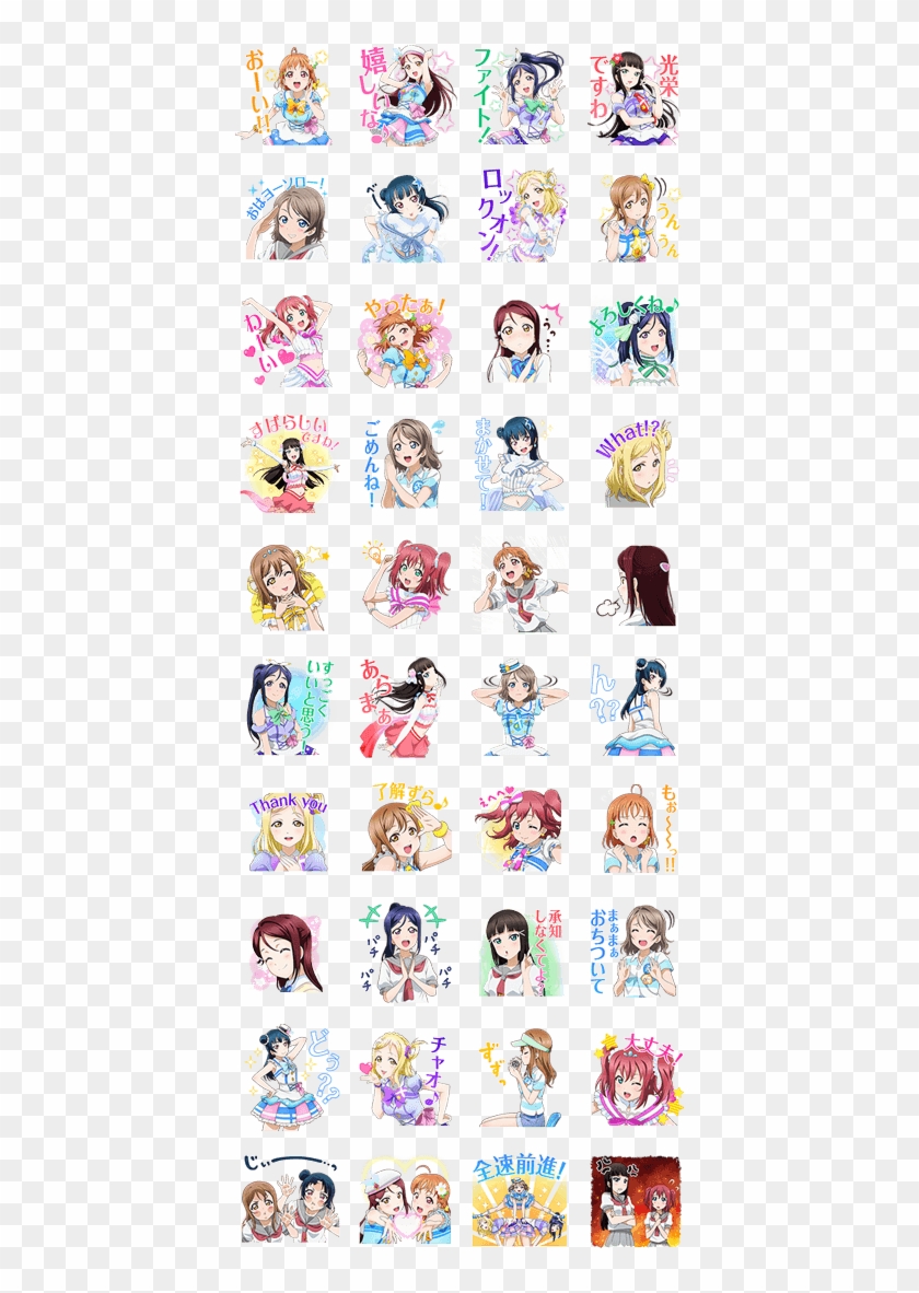 Love Live Sunshine - Prince Of Tennis Line Stickers Clipart