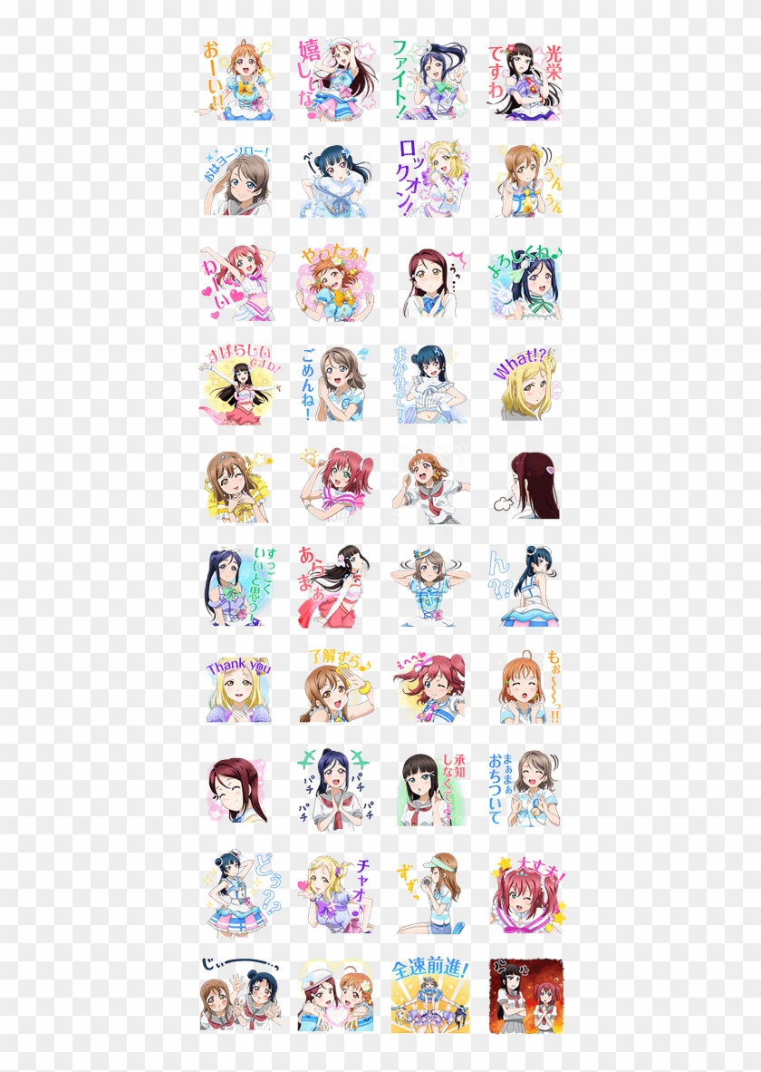 Love Live Sunshine - Prince Of Tennis Line Stickers Clipart #1744550