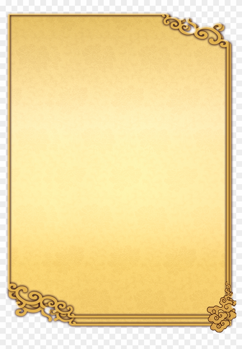 Menu Transparent Png - Chain Clipart #1751115