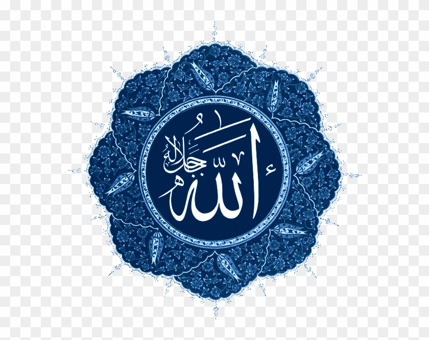 Allah Eser Green Clipart