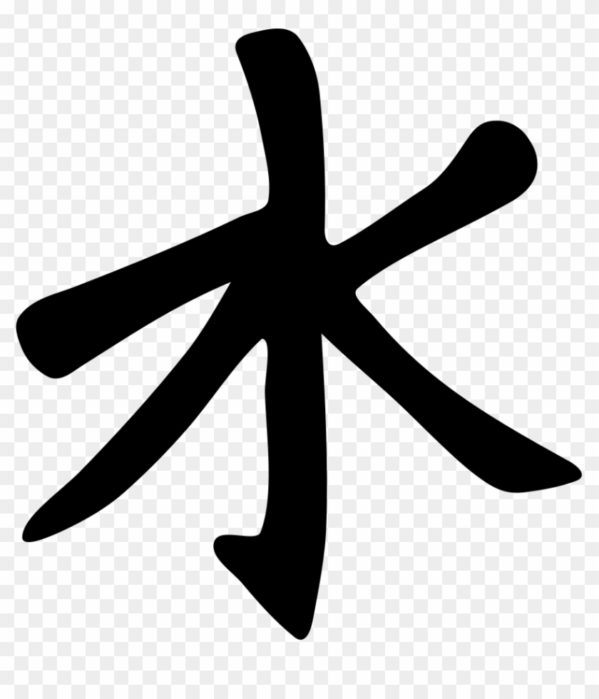 Free Vector Symbol Of Confucianism - Confucianism Symbol Png Clipart