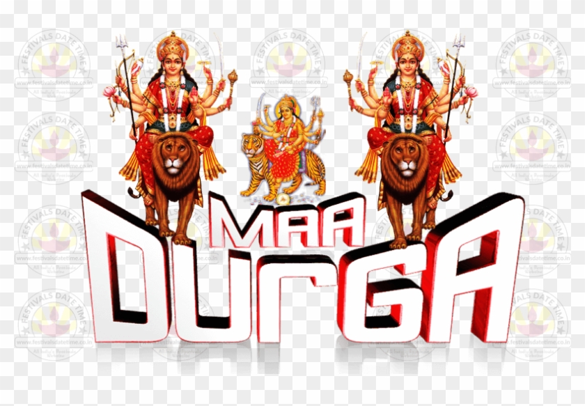 Durga Puja Transparent Png Wallpaper Free Download - Illustration Clipart