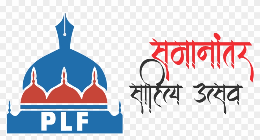 Toggle Navigation - Lit Fest Jaipur 2019 Clipart #1780645