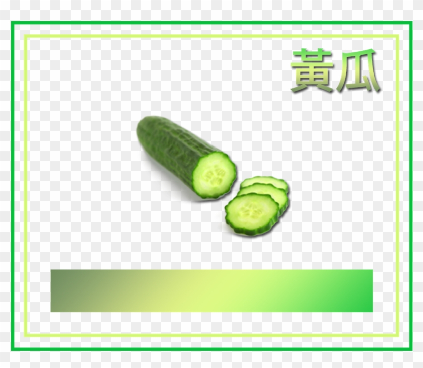 Sticker Stickers Edit Edits Png Head Face Pic Photo - Cucumber Clipart