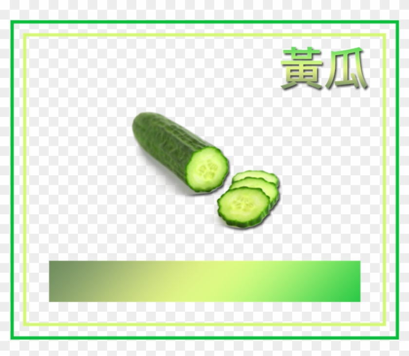 Sticker Stickers Edit Edits Png Head Face Pic Photo - Cucumber Clipart #1782461