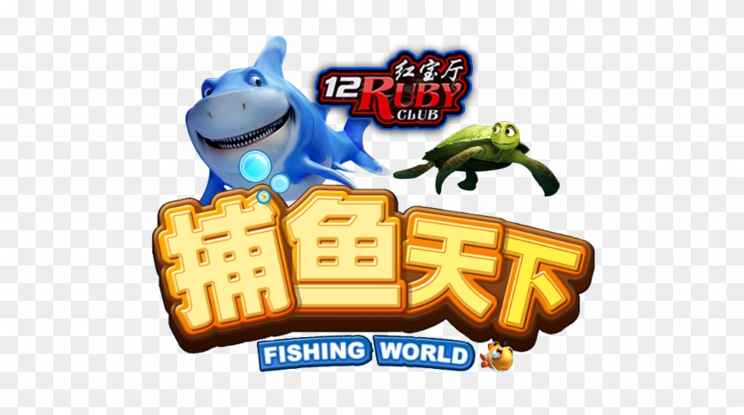 Fishing World - Fishing World Png Clipart
