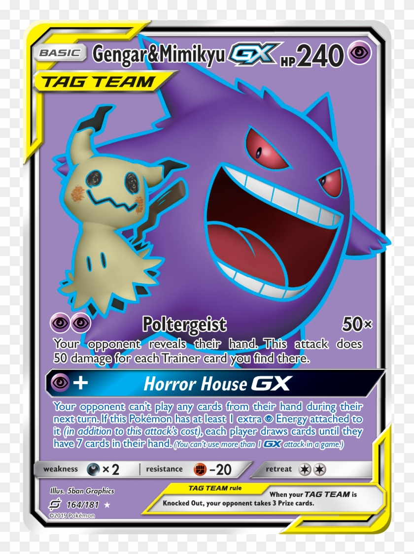01 Of - Sun And Moon Team Up Clipart #1794133