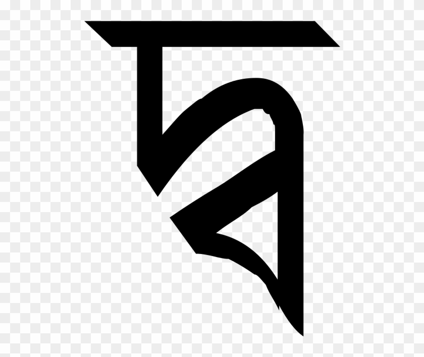 Bengali Conjunct Dva - Automotive Decal Clipart