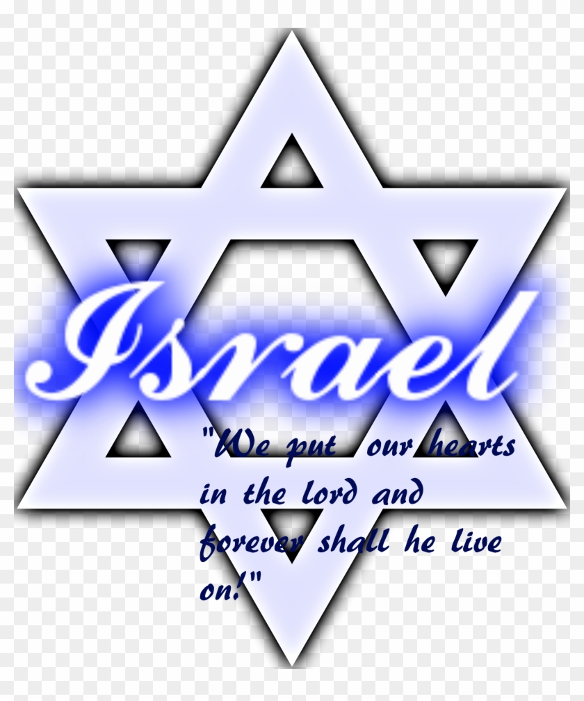 Star Of David Png - Cimeng Clipart #1809741