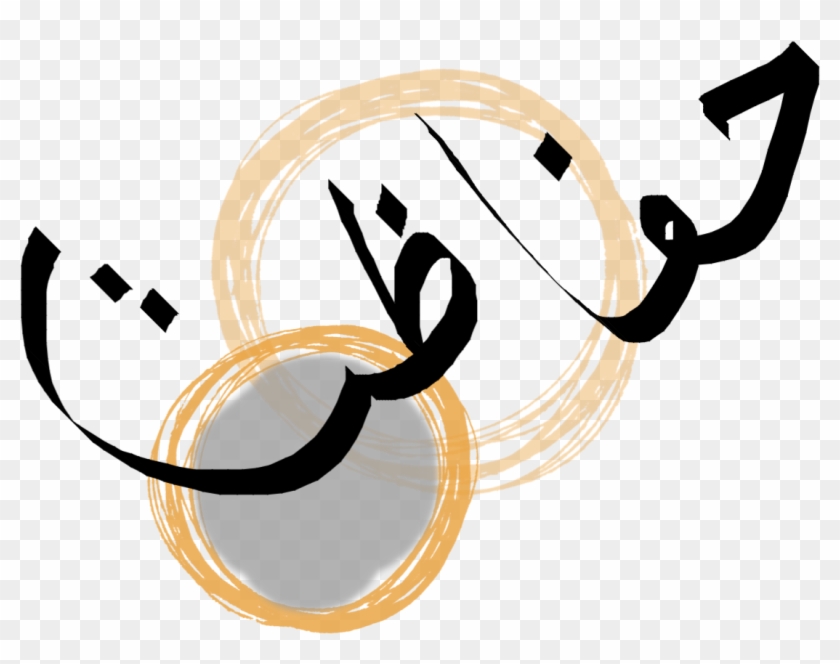 Cracker Clipart Pakistan - Graphic Design - Png Download #1818758