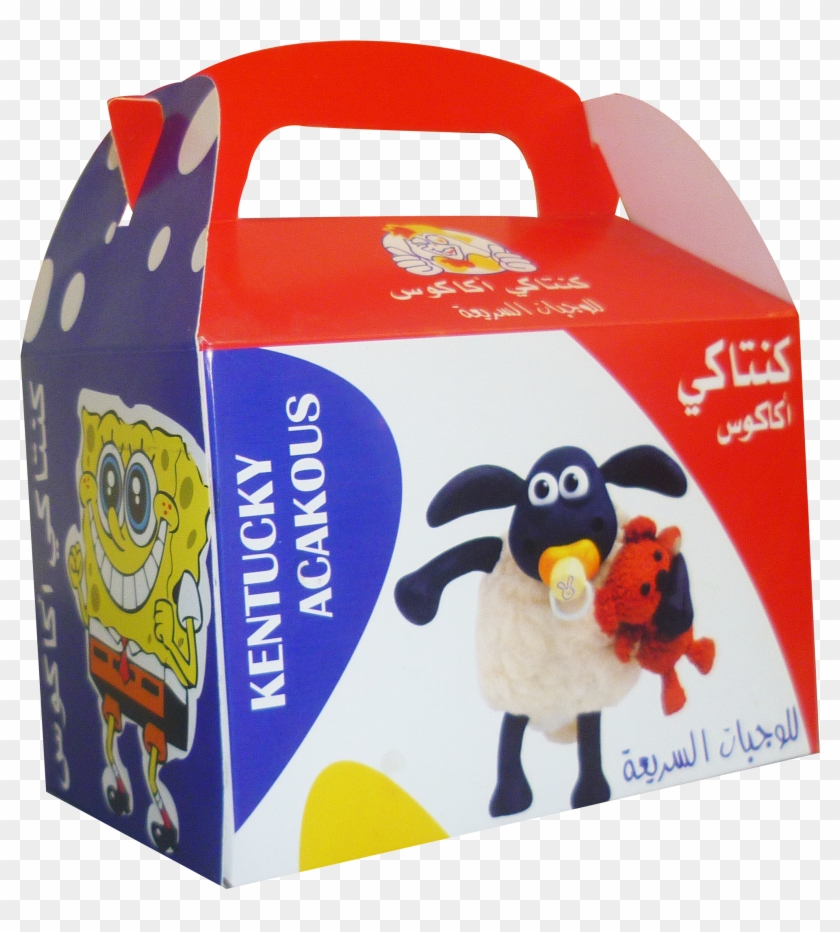 Ken Enfant Clipart #1853906