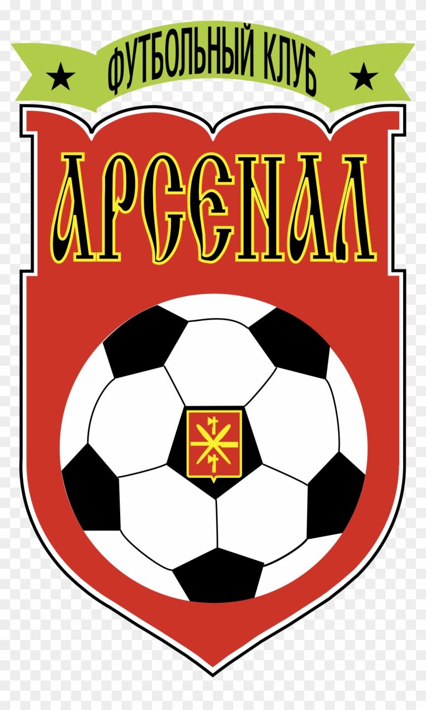 Arsenal Logo Png Transparent - Fc Arsenal Tula Logo Clipart #1857902