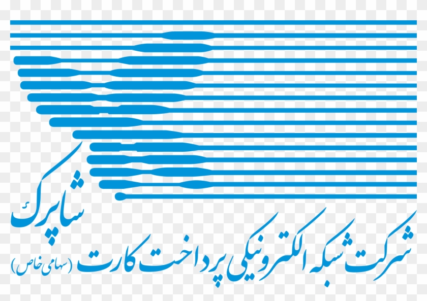 Shaparak Logo Png Way2pay 96 05 30 - Shaparak Logo Clipart