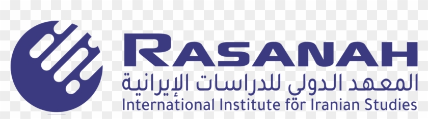 International Institute For Iranian Studies - Electric Blue Clipart #1860939