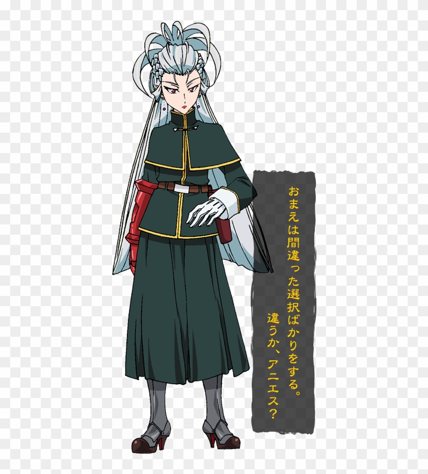 アニエス ゲゲゲ の 鬼太郎 , Png Download Clipart