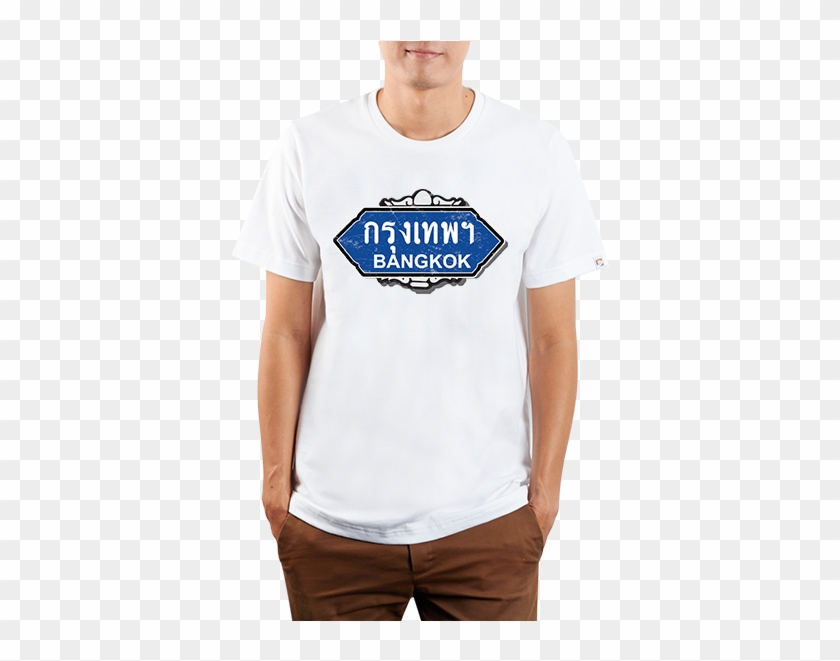 Blank Street Sign Png Clipart #1865458