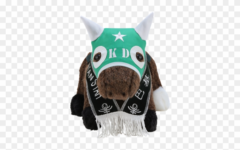 Plush - " Clipart #1868828