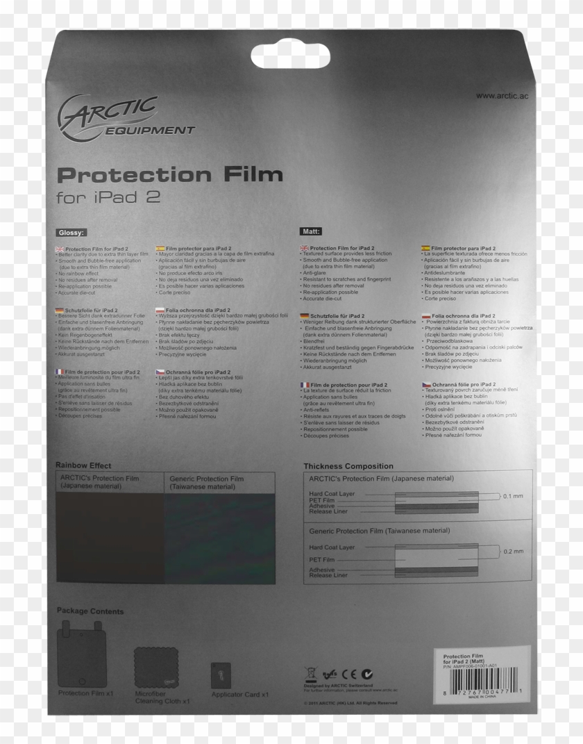 Arctic - Software Clipart