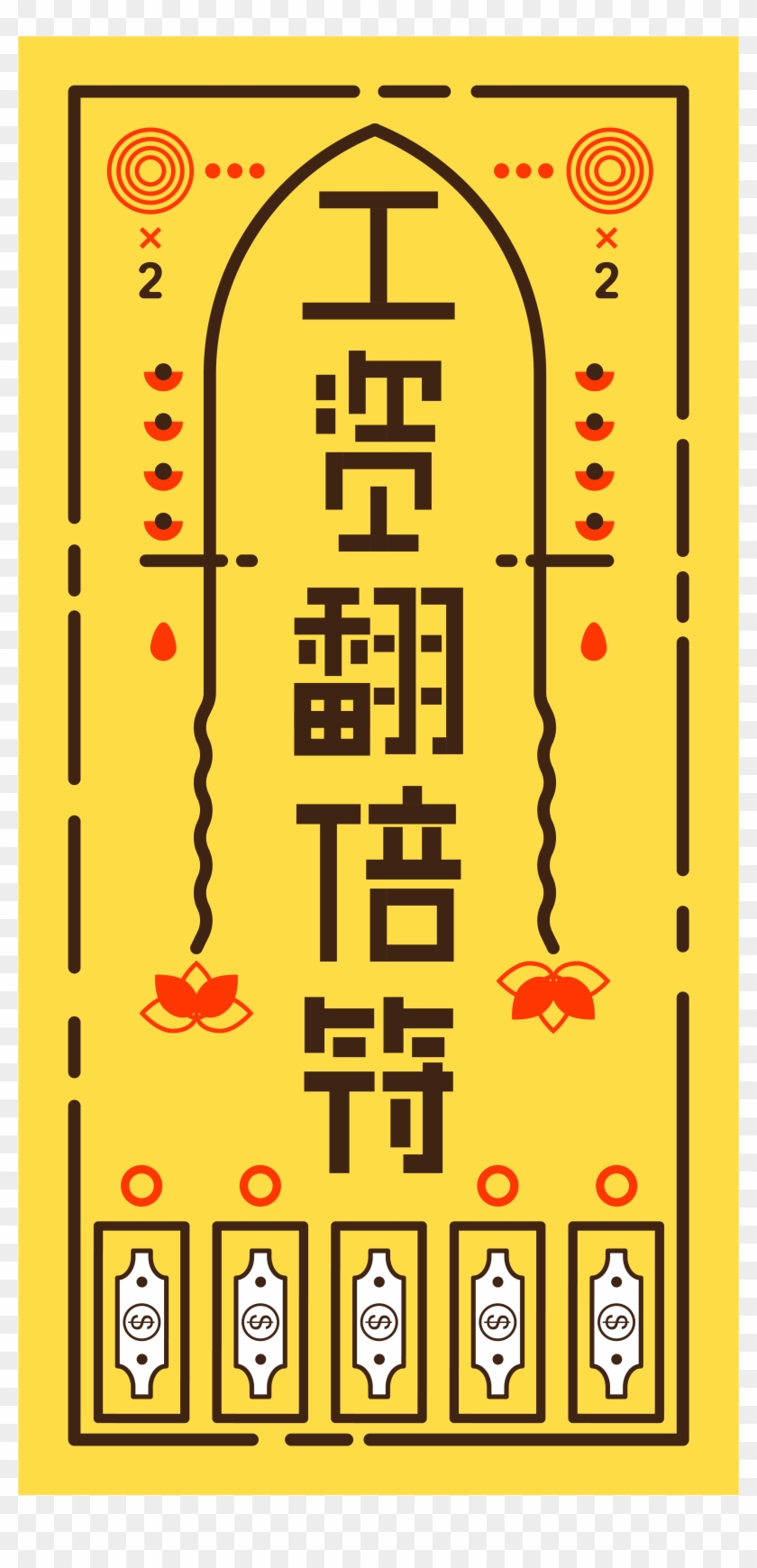 Money Pay Banknote Png And Vector Image Clipart