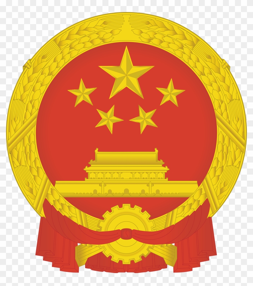 Clipart Royalty Free Library Socialism With Chinese - Government Of China Logo - Png Download #190317