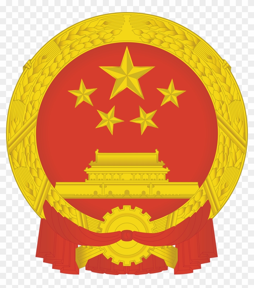 Clipart Royalty Free Library Socialism With Chinese - Government Of China Logo - Png Download