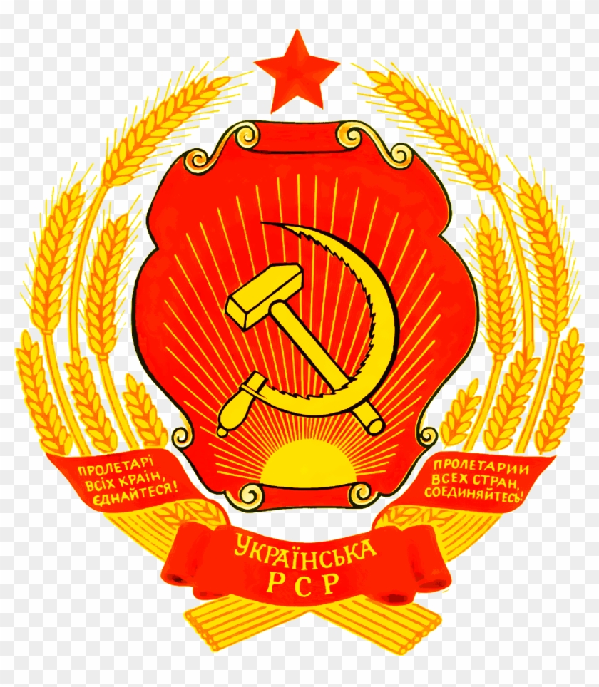 Герб Украинской Сср - Soviet Union Flag Clipart