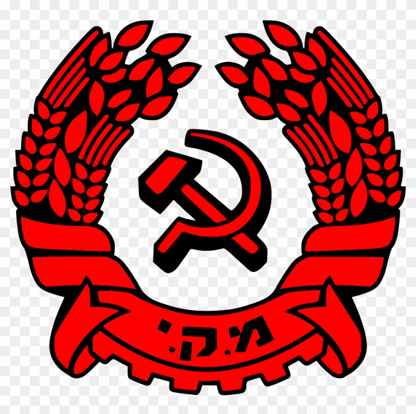 'stop The Escalation Of War Betting On The Fate Of - Communist Party Of Sudan Clipart