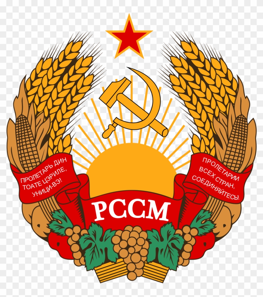 Communist Emblem - Moldavian Ssr Emblem Clipart #190679