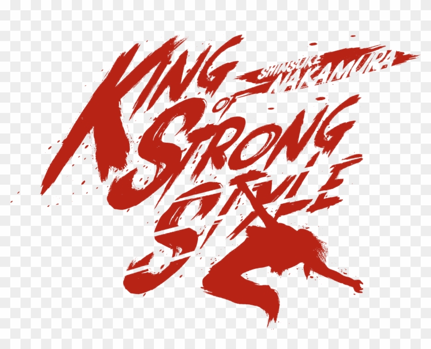 Here You Go Dude - Strong Style Shinsuke Nakamura Logo Clipart #194289