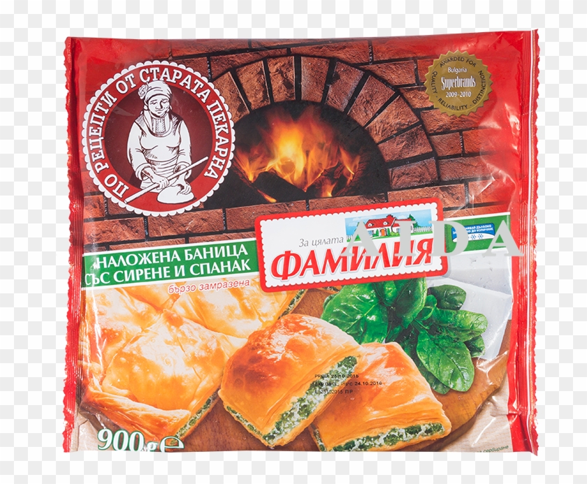 Familia S Spanak - Наложена Баница Със Сирене Фамилия Clipart