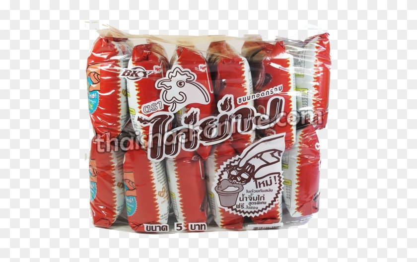 Snack Clipart #1910403