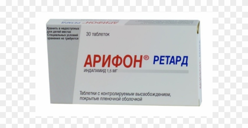 Индапамид Инструкция По Применению Цена 1.5