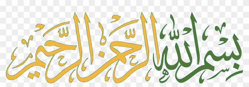 Bismillah Png Clipart