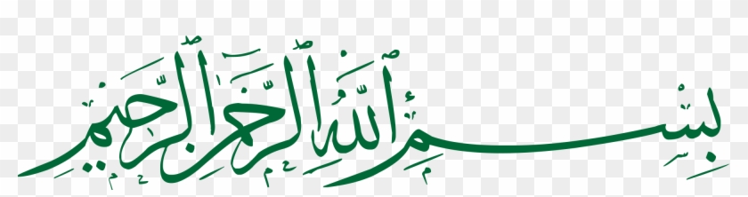 Bismillah Logo Png Clipart