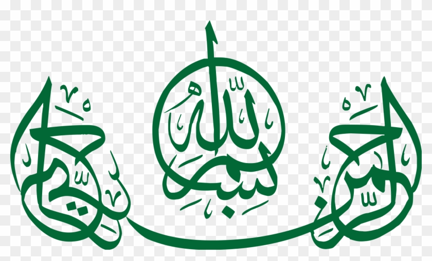 Bismillah Calligraphy Png Clipart